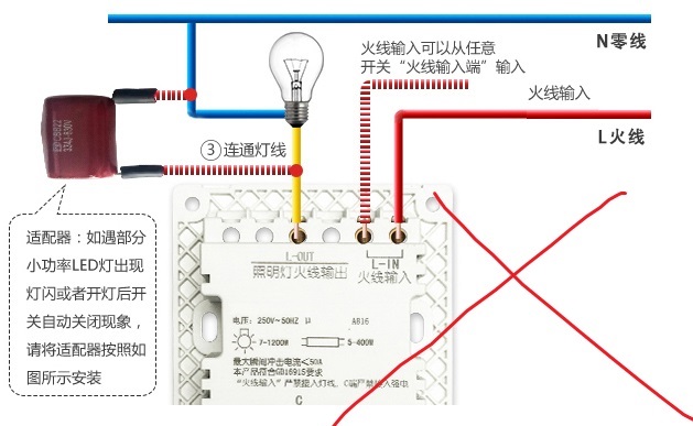 其它智能開關接電容.jpg